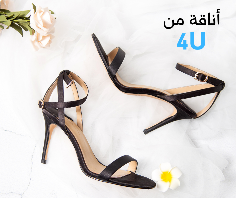 Shoes Sale (Facebook Post) (4)